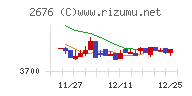 高千穂交易